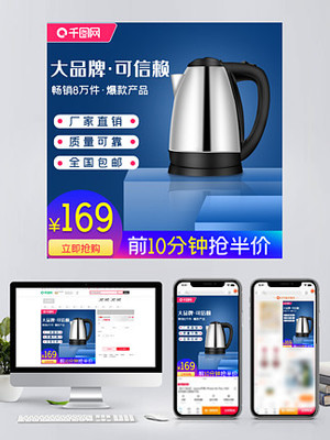 創(chuàng)意齒輪節(jié)日促銷圖片免費下載 提升電子商務視覺營銷的利器（第5頁精選）