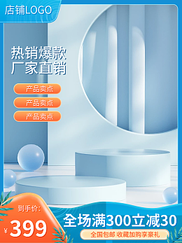 產(chǎn)品圖冊圖片在線制作 圖司機網(wǎng)絡技術助您高效設計