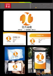 廣告圖文公司標志及應用設計的任務交流與圖文制作流程解析